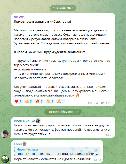 обзор ggwp_stavkatv обзор ggwp_stavkatv