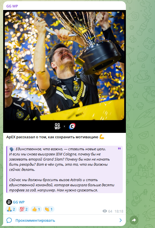 отзывы о GG WP отзывы о GG WP