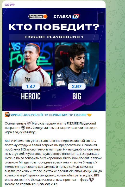 отзывы о ggwp_stavkatv отзывы о ggwp_stavkatv