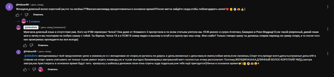 отзывы о ludomani_tut