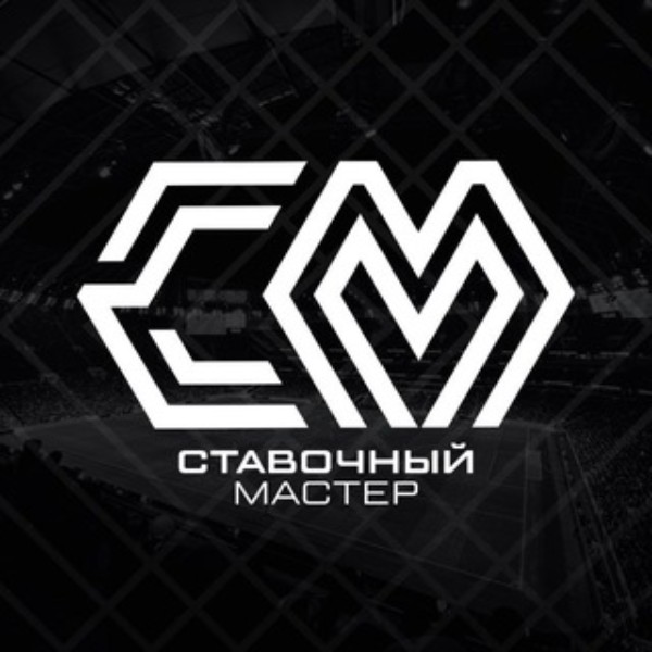 Ставочный мастер