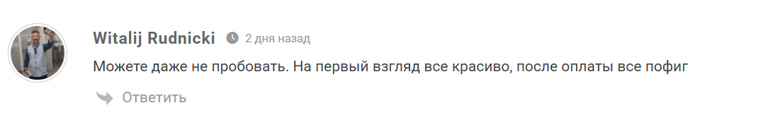 Ставочный мастер отзывы Ставочный мастер отзывы