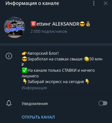 Betting Aleksand Betting Aleksand