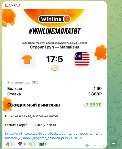 MbI_Shamrai MbI_Shamrai