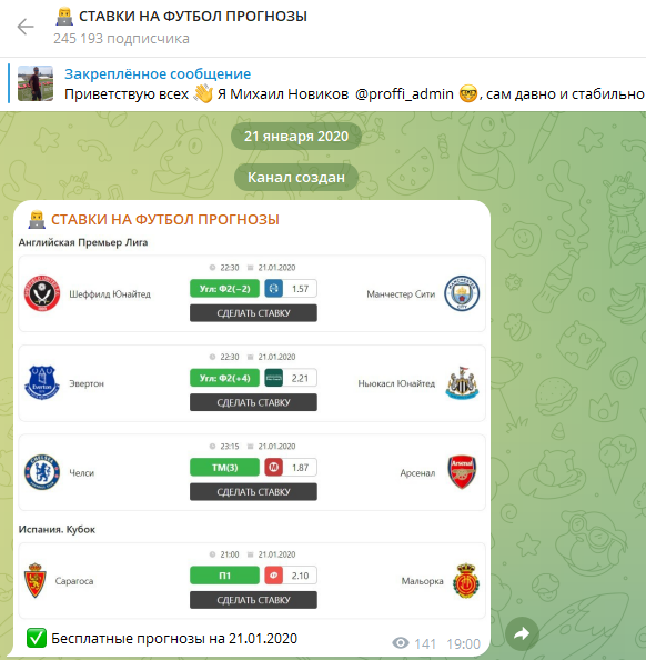 Na Sport Stavkii Na Sport Stavkii