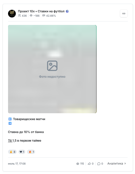 обзор Проект 10х обзор Проект 10х