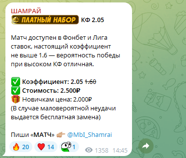 отзывы о Шамрай отзывы о Шамрай