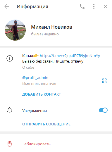 proffi_admin proffi_admin