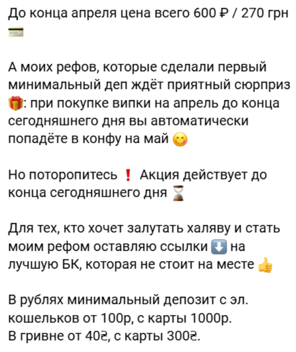 каппер G Spott