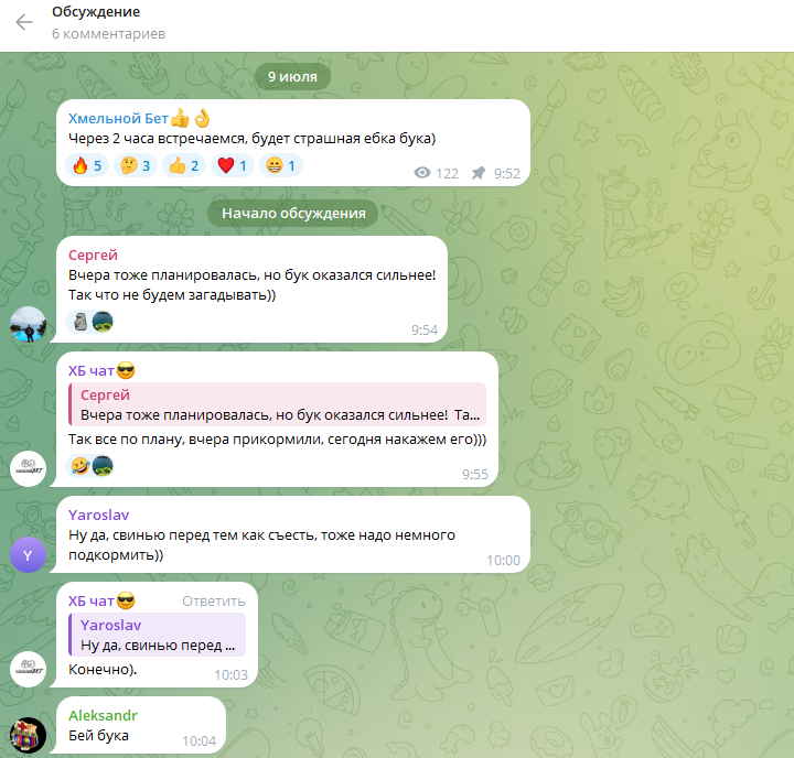 обзор Ivan_igorevi обзор Ivan_igorevi