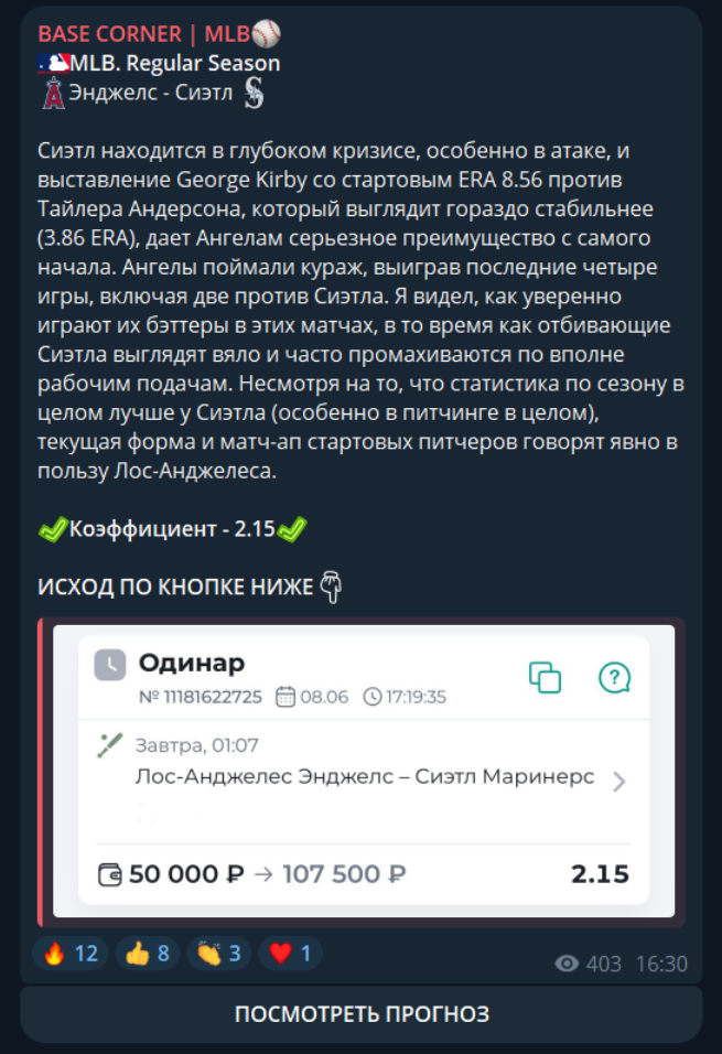 отзывы Base Corner отзывы Base Corner