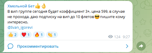 отзывы о Ivan_igorevi отзывы о Ivan_igorevi