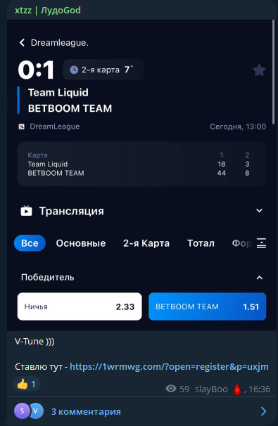 телеграм Xtzz3