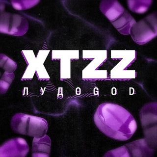 xtzz ЛудоGod