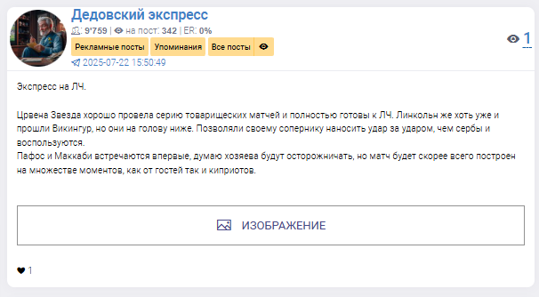ekspres_ded ekspres_ded