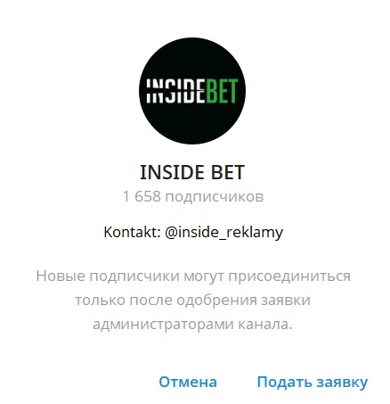 INSIDE BET отзывы