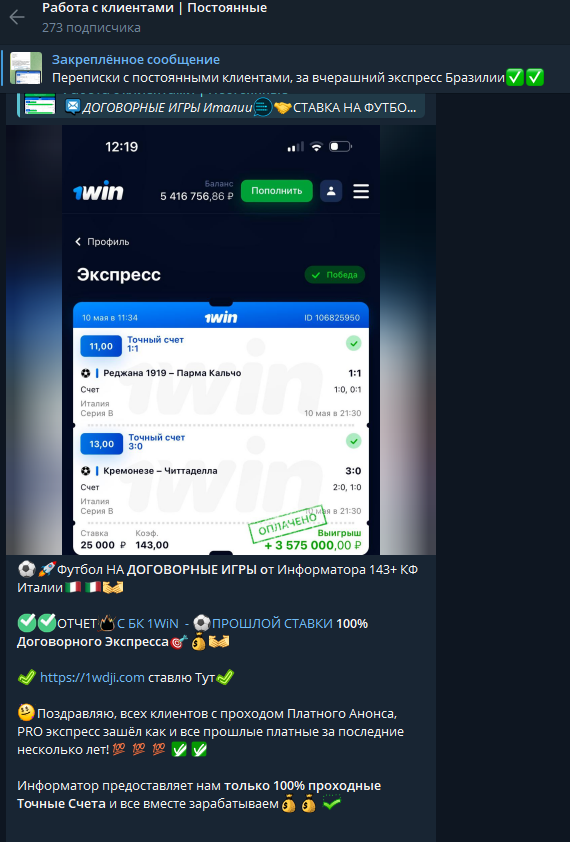 капер donnnskoy капер donnnskoy