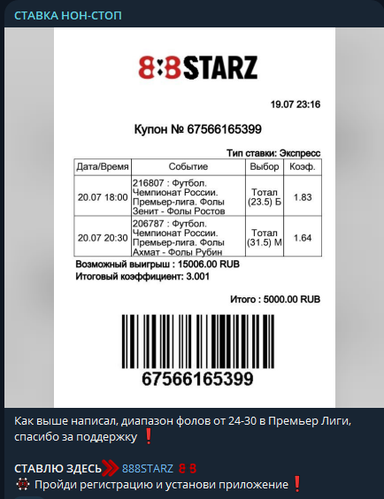 капер Non Stop капер Non Stop