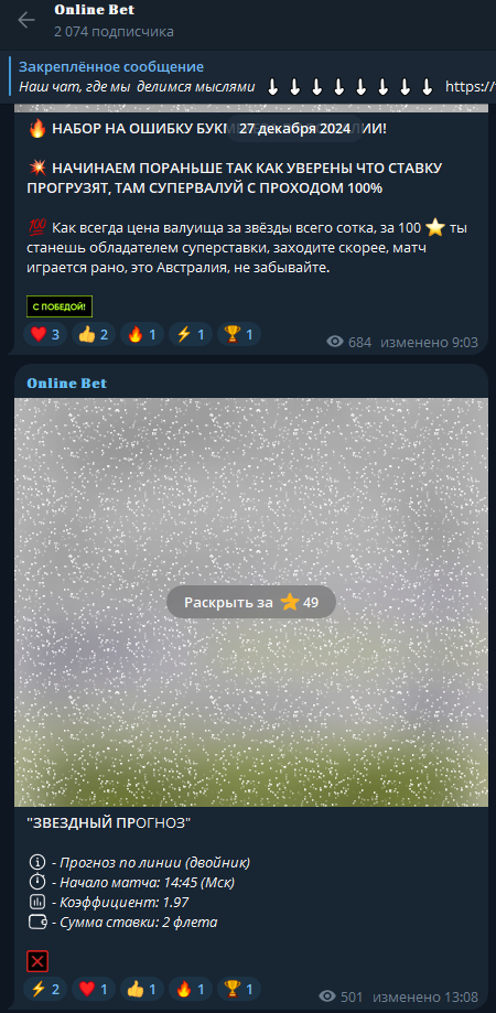 каппер OnIy admin каппер OnIy admin