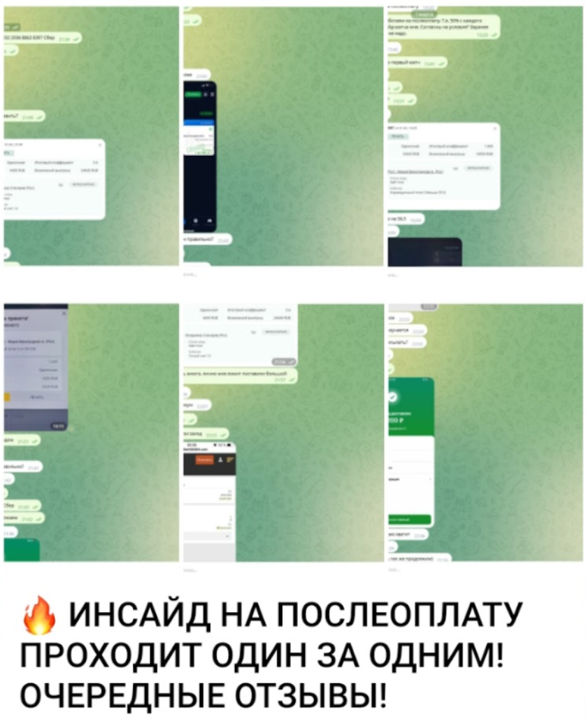 обзор Дедовский Экспресс обзор Дедовский Экспресс