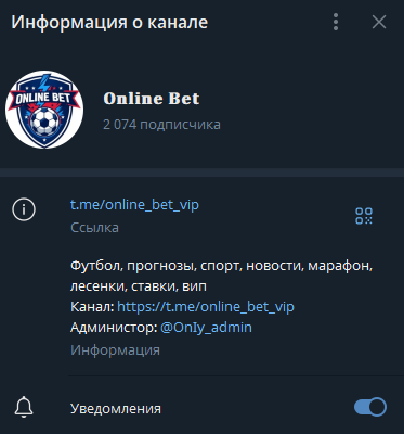 Online Bet прогнозы Online Bet прогнозы