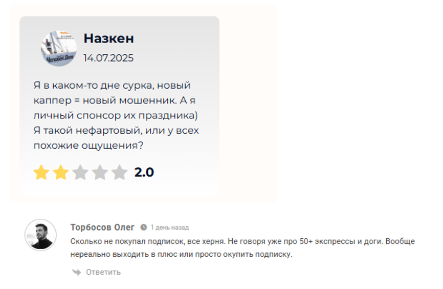 отзывы о канале VB отзывы о канале VB