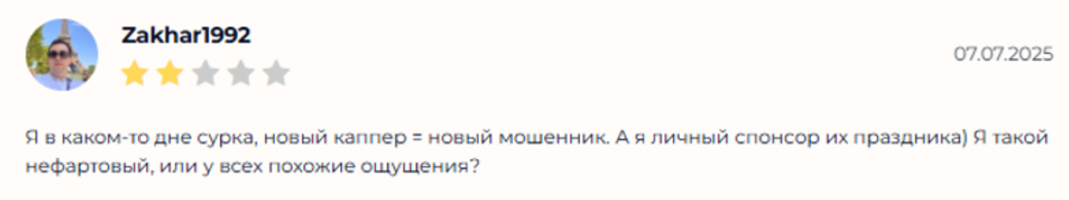 отзывы о mason_nastolka отзывы о mason_nastolka