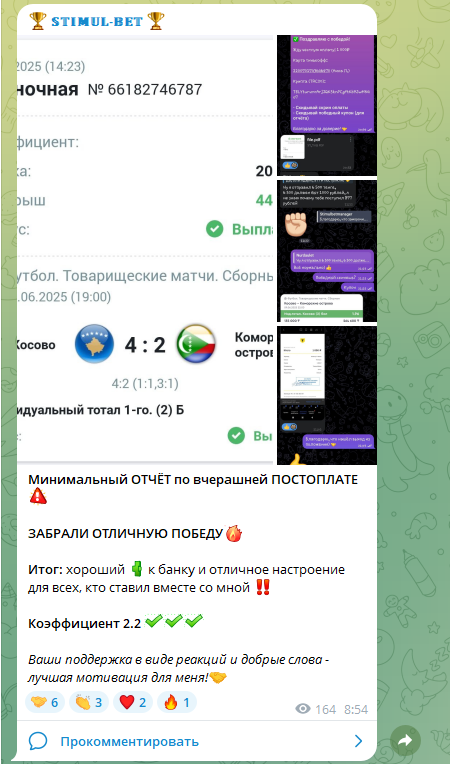 отзывы о SBstimul отзывы о SBstimul