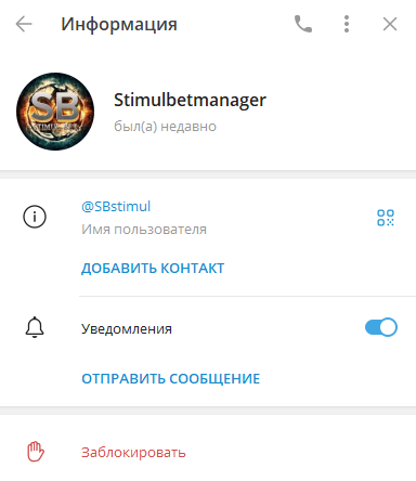 Stimulbetmanager Stimulbetmanager