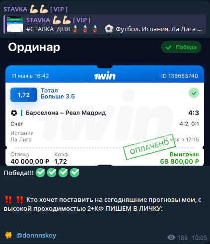 телеграмм Работа с клиентами Постоянные телеграмм Работа с клиентами Постоянные