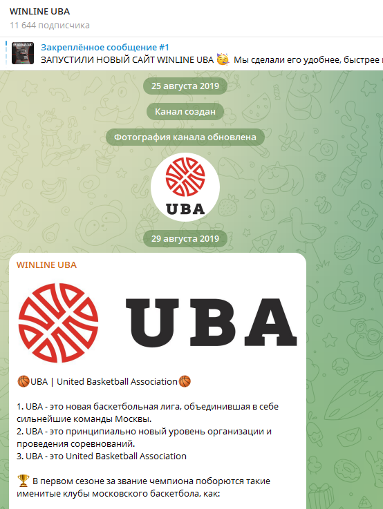 Winline Uba Winline Uba