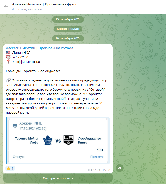 Алексей Никитин Алексей Никитин