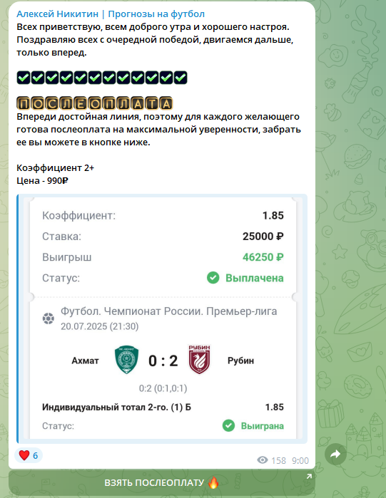 обзор Алексей Никитин обзор Алексей Никитин