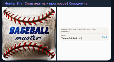 отзывы Хантер Слив отзывы Хантер Слив