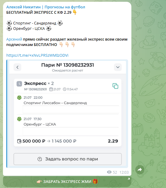 отзывы о Алексей Никитин отзывы о Алексей Никитин