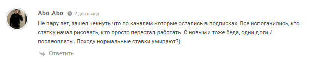 отзывы о god_of_ice отзывы о god_of_ice