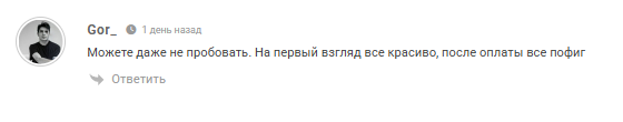 отзывы о pensianeer