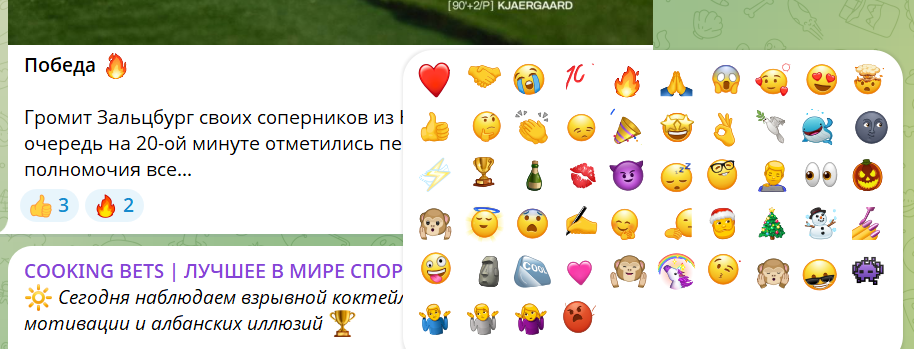 Телеграмм канал Cooking Bets Телеграмм канал Cooking Bets