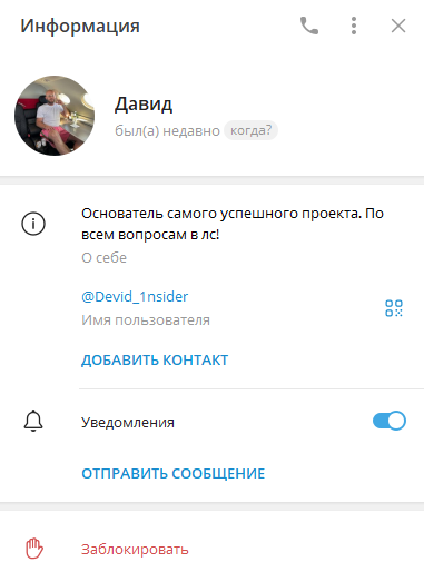 Давид Давид