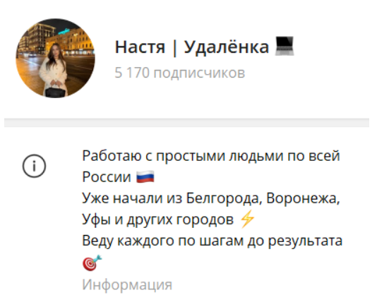 каппер nast udalenka