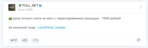 обзор Pull Bet обзор Pull Bet