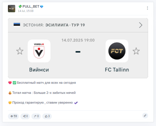 отзывы о Pull Bet отзывы о Pull Bet