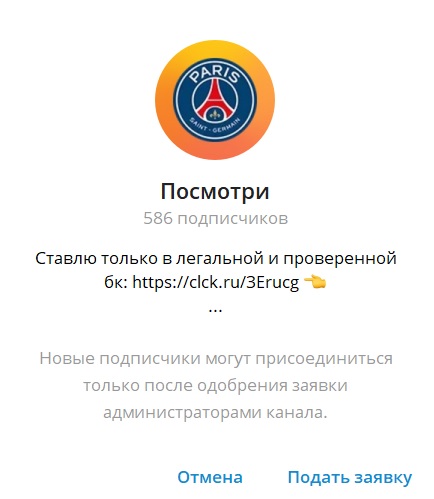 Посмотри каппер отзывы