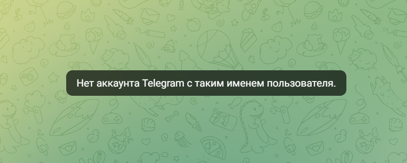 прогнозист plustes ru