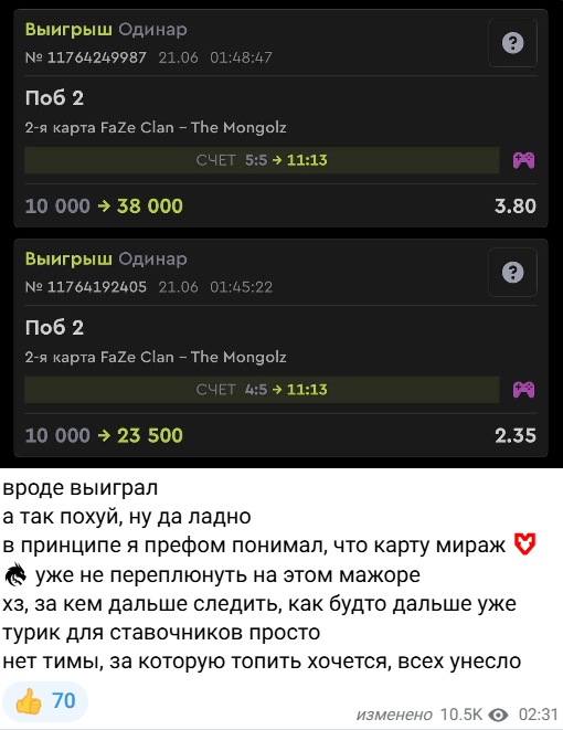 des0ut прогнозы на спорт