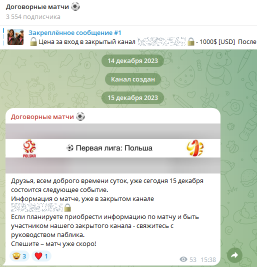 Dogovornie Matchi Bets Dogovornie Matchi Bets