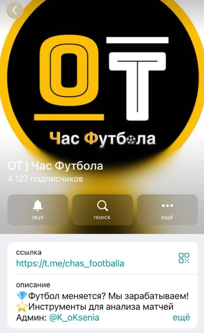 каппер OT Manager