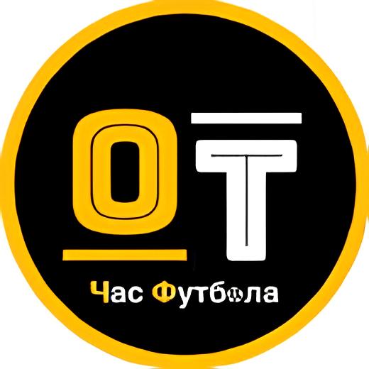 ОТ Час Футбола