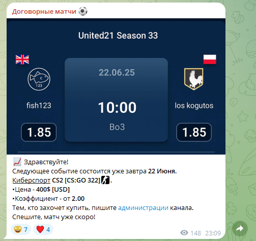 отзывы о dogovornie_matchi_bets отзывы о dogovornie_matchi_bets