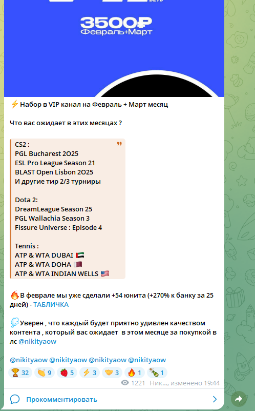 отзывы о Rising Bets отзывы о Rising Bets